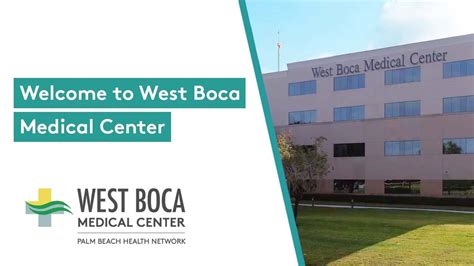 west boca medical center medical records fax
