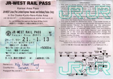 west jr rail pass