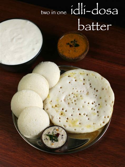 Wet Grinder Idli Batter Recipe