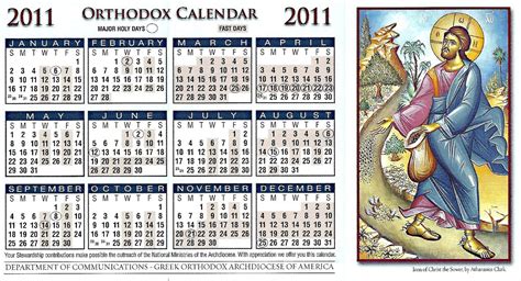Orthodox Easter Ethiopian Orthodox Fasting Calendar 2021 Orthodox Fasting Calendar Orthodox
