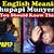 what does chupapi munyayo means in english
