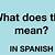 what does did mean in spanish