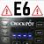what does e6 mean on an instant pot