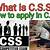 what is a c&amp;s