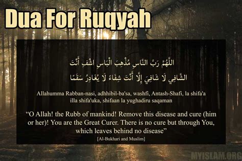 Is Ruqyah Allowed In Islam / Pejabat Mufti Wilayah Persekutuan Irsyad