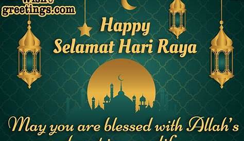 Selamat Hari Raya / Ramadan / Malay Raya Celebration / Malay / Muslim