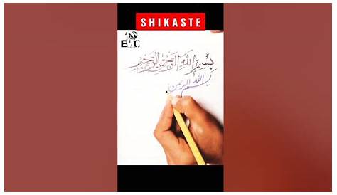 What Is Shikaste Style Of Writing Calligraphy Qalam