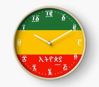 what's today's date and time in ethiopia