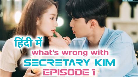 what's wrong with secretary kim ep 1 in hindi