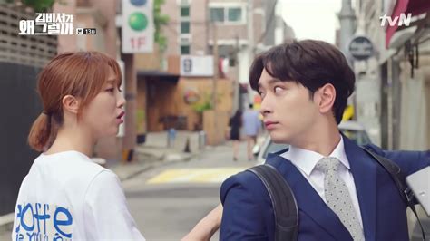 what's wrong with secretary kim episode 13