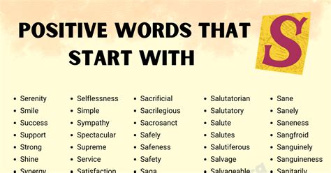 what are kind words that start with the letter s