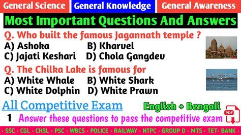 what are the basic general knowledge