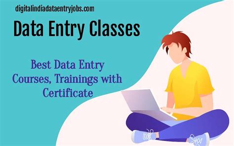 what classes to take for data entry