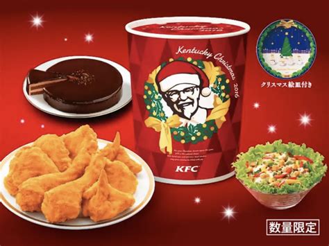 what country eats kfc for christmas