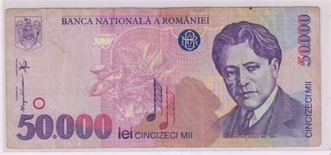 what currency is used in romania