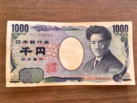 what denominations do japanese yen come in