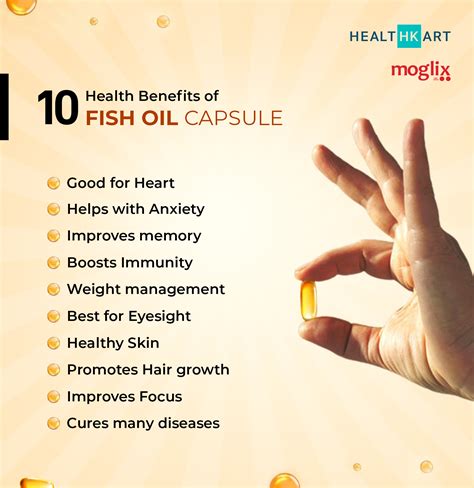 what do fish oil pills do