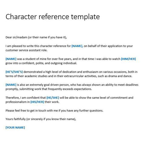 what does a character reference contain