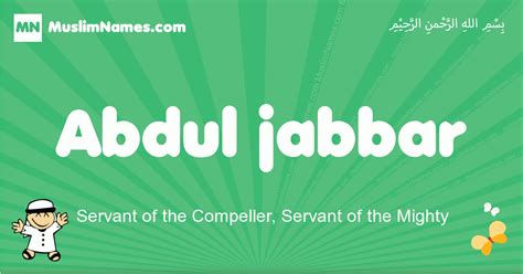 what does abdul jabbar mean