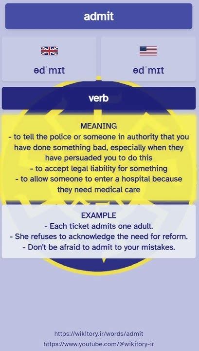 What Does Admit Mean At Ufs