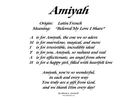 what does amiyah mean