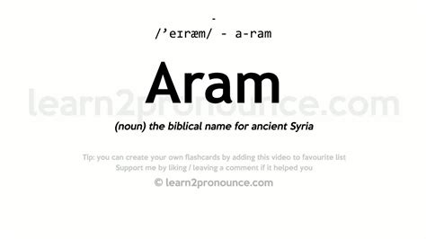 what does aram mean in latin