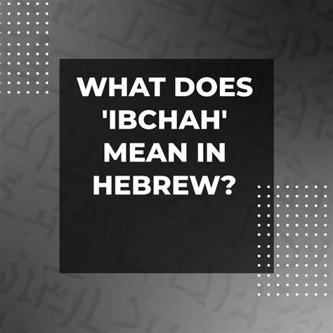 What Does Bread Mean In Hebrew