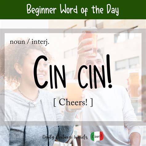 what does cin cin mean in english
