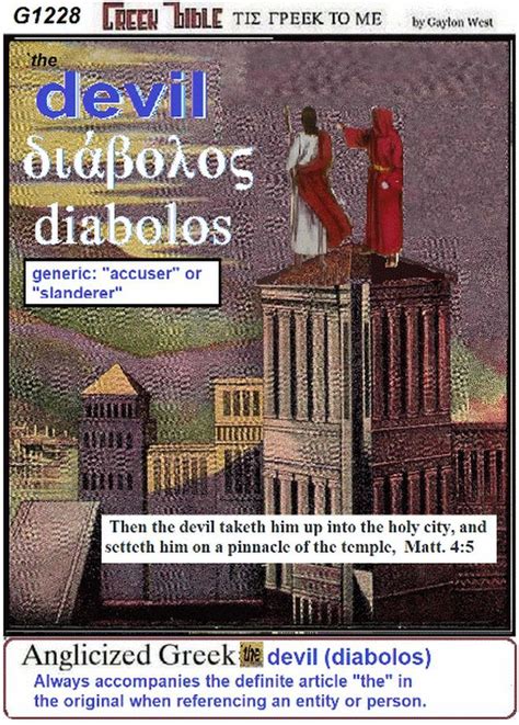 what does diabolos mean in greek