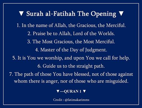 what does fatihah mean