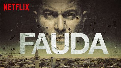 what does fauda mean in hebrew