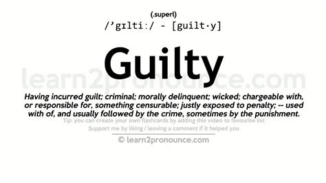 what does guilty means