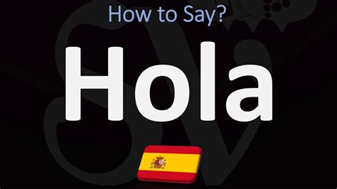 what does hola mean in spanish language