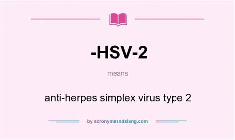 what does hsv 2 mean