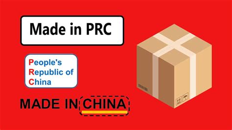 what does it mean made in p.r.c