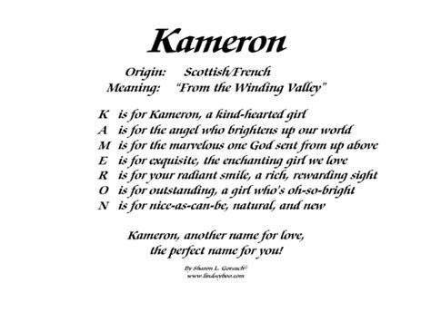what does kameron mean in japanese