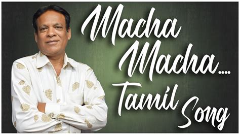 what does macha mean in tamil