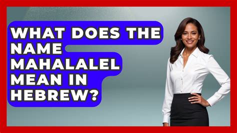 what does mahalalel mean in hebrew