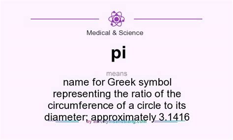 what does pi mean medically