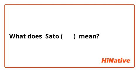 what does sato mean in english