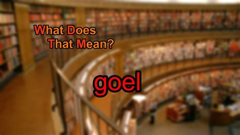 what does the word goel mean