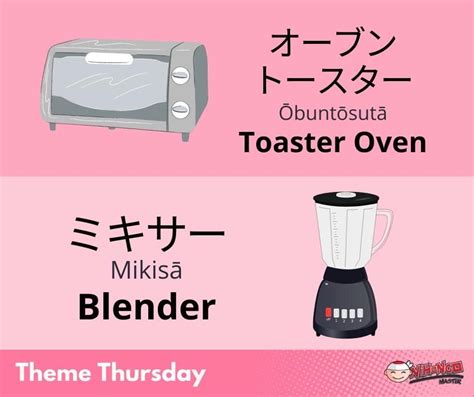 What Does Toaster Mean In Computer Language