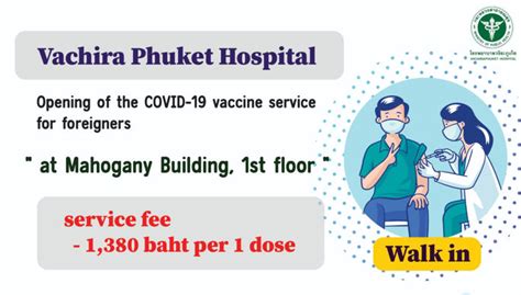 what hospital provides covid vaccine