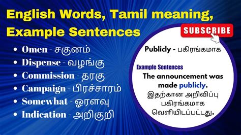what if meaning in tamil with example sentence