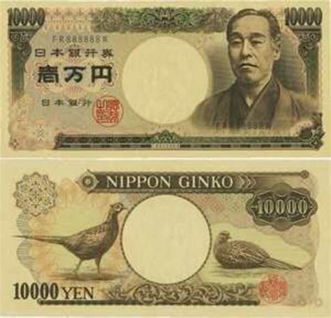 what is 10 000 yen in gbp