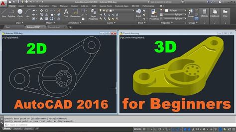 what is 2d and 3d in autocad