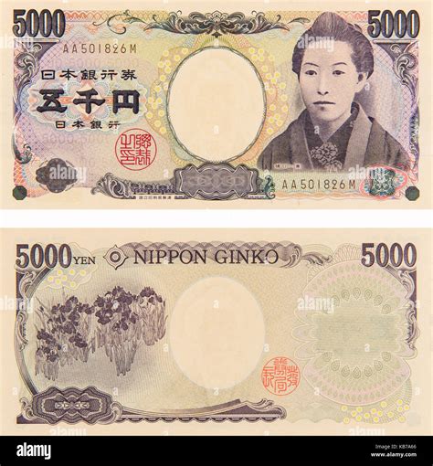 what is 5000 yen in us money currency