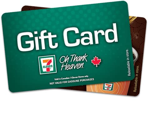 what is 7 eleven gift card
