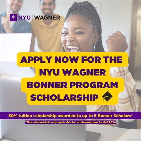 what is a bonner scholarship