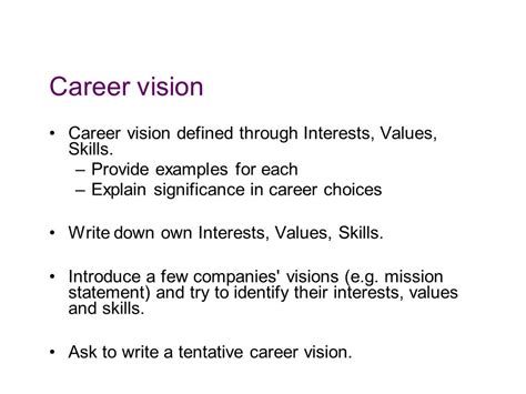 what is a career vision statement